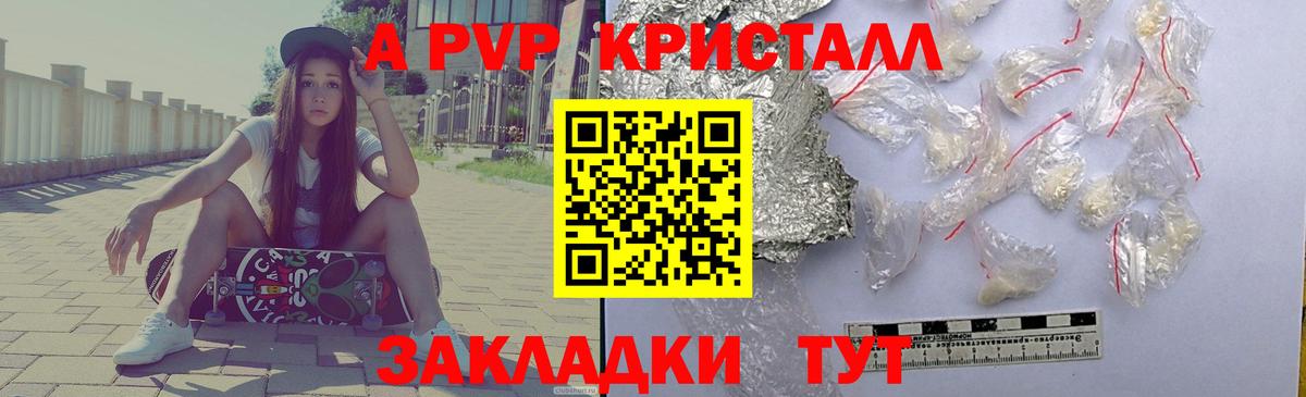 Осинники  А ПВП СК КРИС  Вход с VPN 