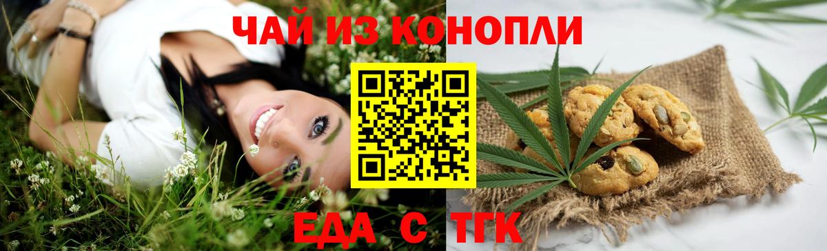 ГАШИШ Осинники