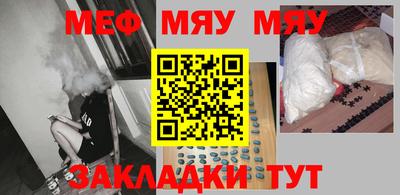 мефедрон Донской