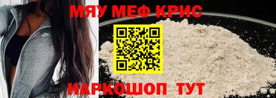 мефедрон Донской