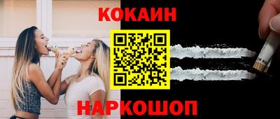 спайс Дубна