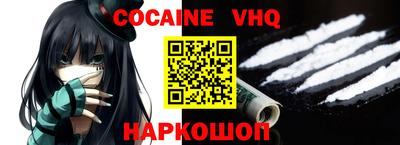 мефедрон Донской