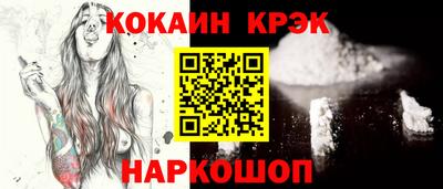 прущая мука Донецк
