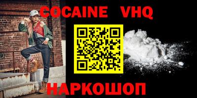 мефедрон Донской