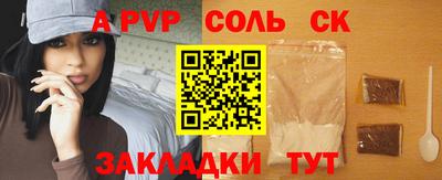 прущая мука Донецк