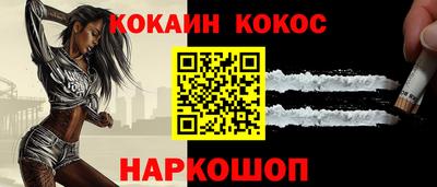 спайс Дубна
