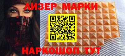 прущая мука Донецк