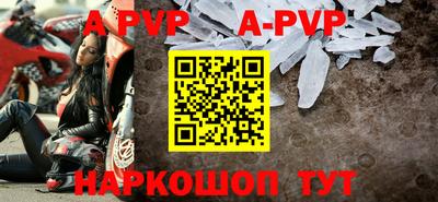 мефедрон Донской