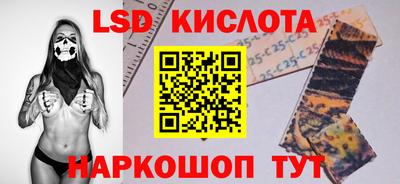 амф Гусиноозёрск
