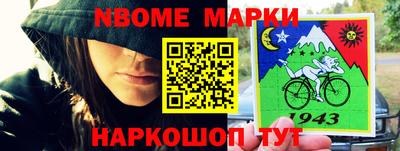 прущая мука Донецк