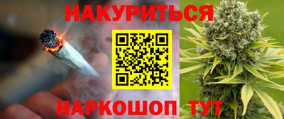 спайс Дубна