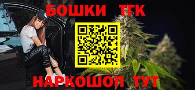 спайс Дубна