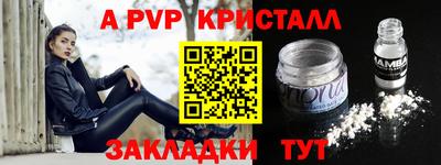 мефедрон Донской