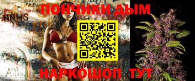 мефедрон Донской