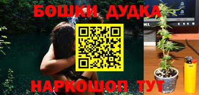 прущая мука Донецк