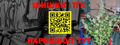 спайс Дубна