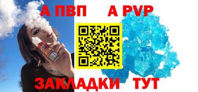 мефедрон Донской
