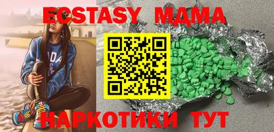 амф Гусиноозёрск