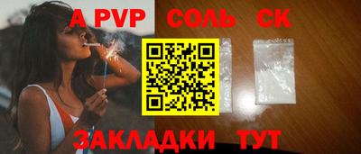 мефедрон Донской