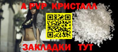прущая мука Донецк