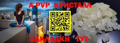 прущая мука Донецк