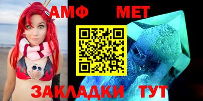 мефедрон Донской