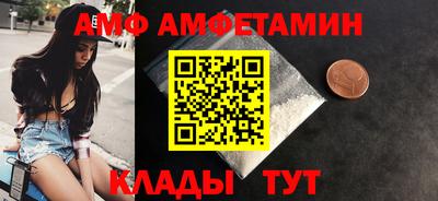 мефедрон Донской