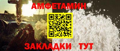 амф Гусиноозёрск