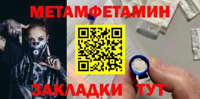 мефедрон Донской