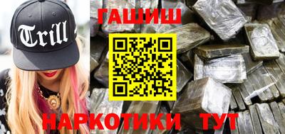 прущая мука Донецк