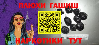 спайс Дубна
