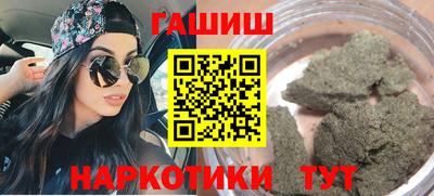 спайс Дубна