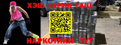 прущая мука Донецк