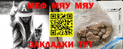 прущая мука Донецк