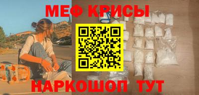 спайс Дубна