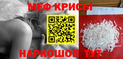 прущая мука Донецк