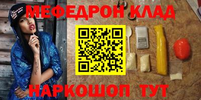 спайс Дубна
