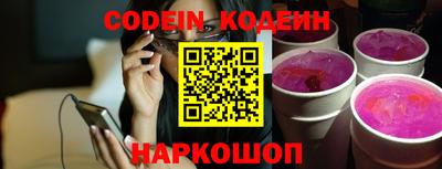 прущая мука Донецк