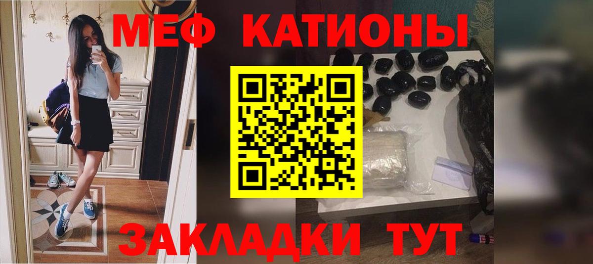 Меф  продажа наркотиков  Осинники  Мефедрон мяу мяу  Меф мяу мяу  Вход с VPN 