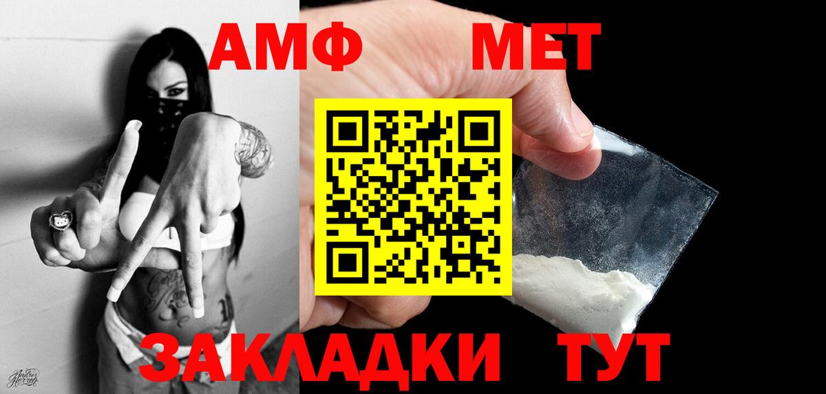МЕТАМФЕТАМИН витя  Метамфетамин  Осинники  МЕТАМФЕТАМИН витя  Вход с VPN 