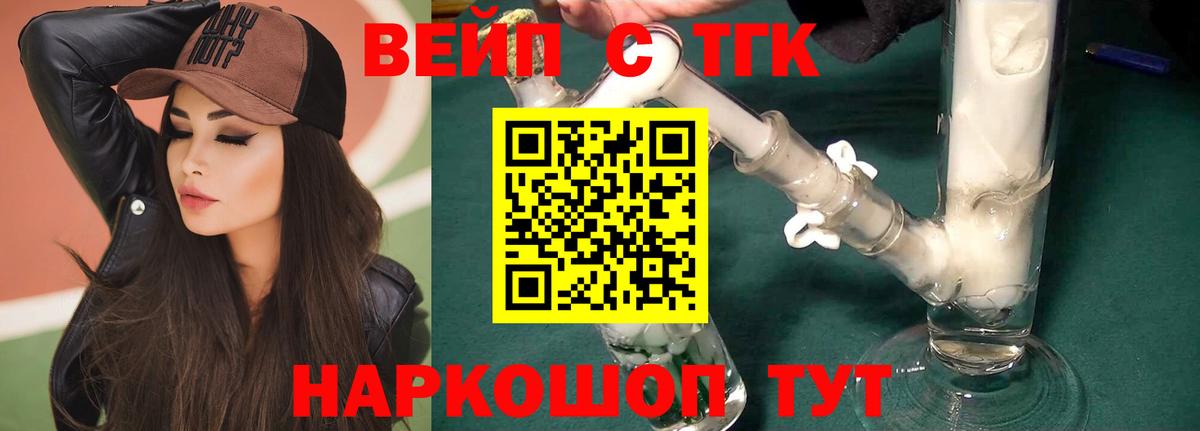 ссылка на мегу зеркало  Дистиллят ТГК THC oil  Вход с VPN  Осинники 