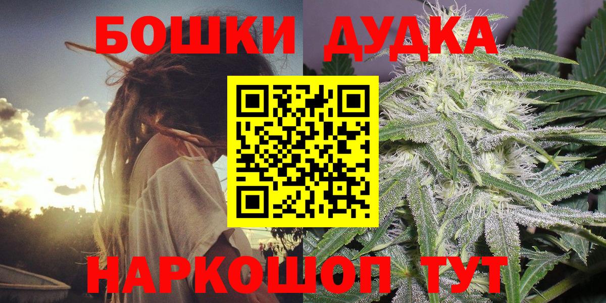 Каннабис OG Kush Осинники