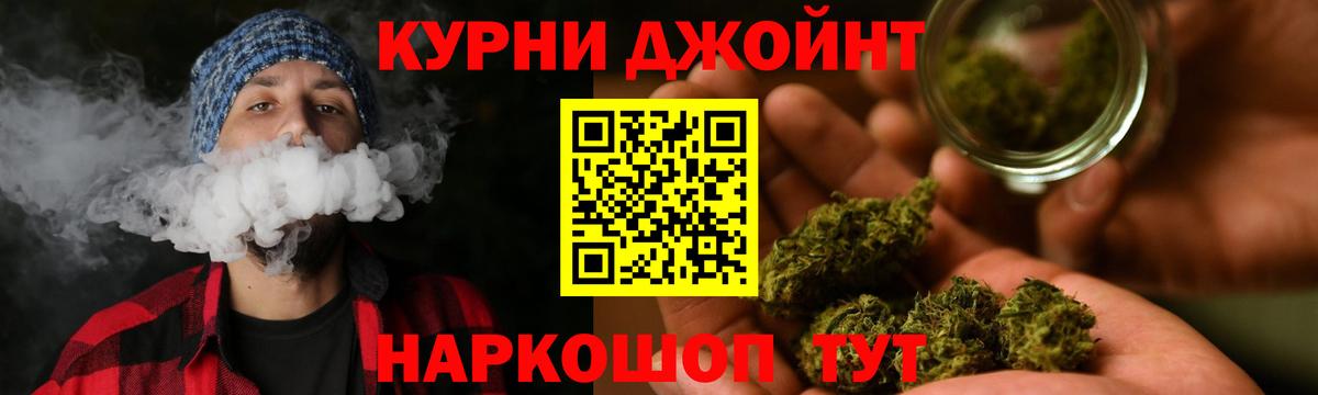 Шишки марихуана индика  Марихуана Amnesia  Шишки марихуана SATIVA & INDICA  Канабис план  Осинники  Вход с VPN 
